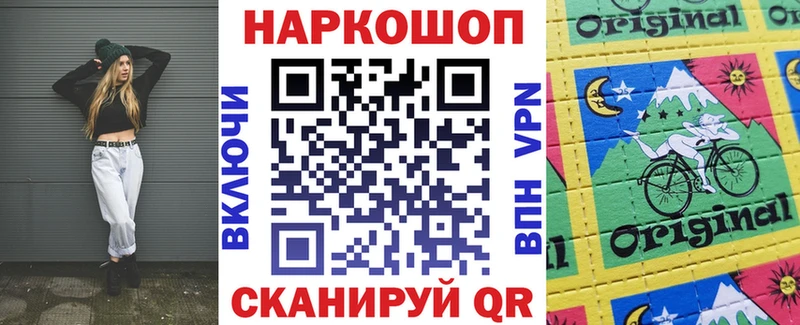 Где продают наркотики Торжок Каннабис АМФЕТАМИН Гашиш Мефедрон КОКАИН Метамфетамин A PVP