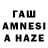 Амфетамин Premium Tamar Nikoladze