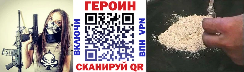 Героин гречка  hydra ссылка  Торжок 
