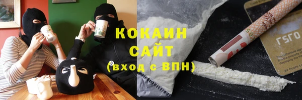 ALPHA-PVP Баксан