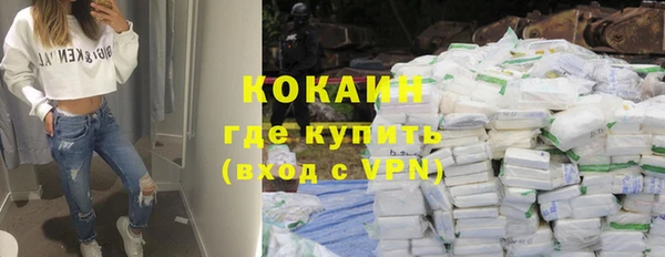 бутират Балахна