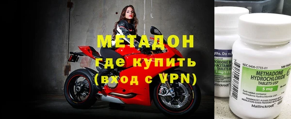 бутират Балахна
