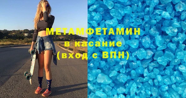 бутират Балахна