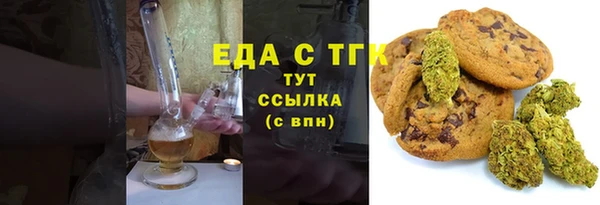 бутират Балахна