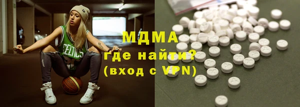 бутират Балахна