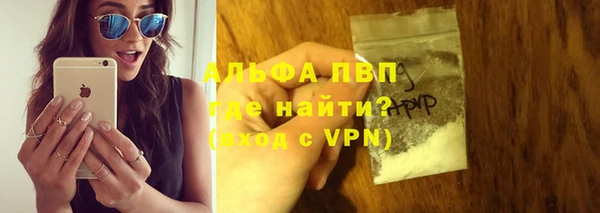 ALPHA-PVP Баксан