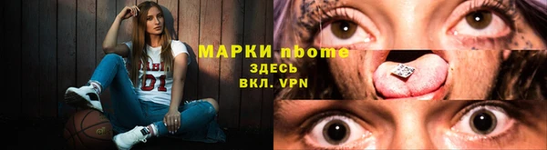 бутират Балахна