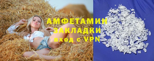 бутират Балахна