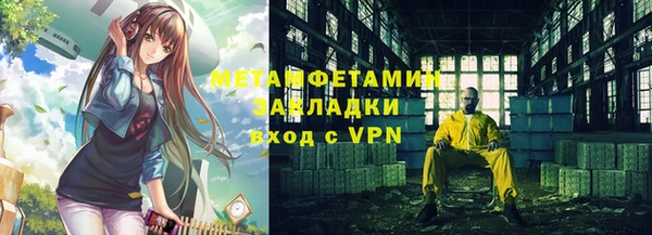 ALPHA-PVP Баксан