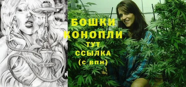 бутират Балахна