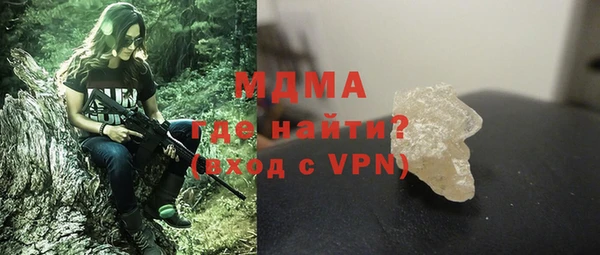бутират Балахна
