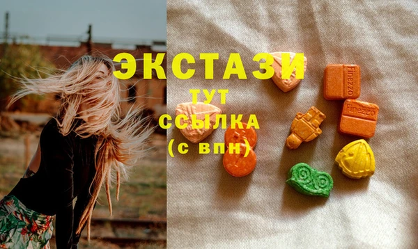 ALPHA-PVP Баксан