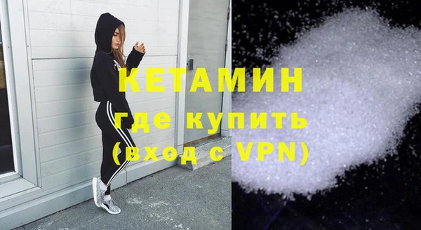 бутират Балахна