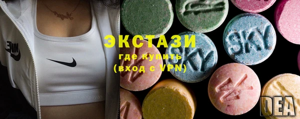 бутират Балахна