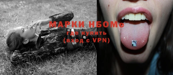 бутират Балахна
