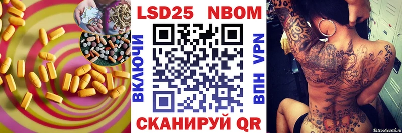 LSD-25 экстази ecstasy  OMG ONION  Торжок 