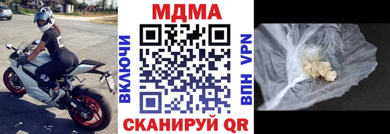 MDMA crystal  Торжок 