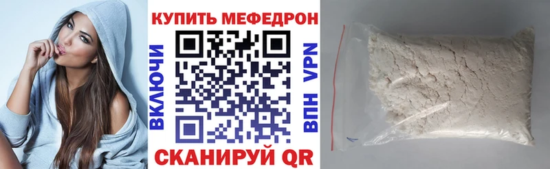 наркошоп  гидра зеркало  МЯУ-МЯУ мука  Торжок 
