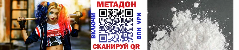 ссылка на мегу ССЫЛКА  Торжок  МЕТАДОН белоснежный 