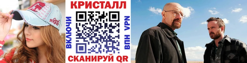 Метамфетамин пудра Торжок