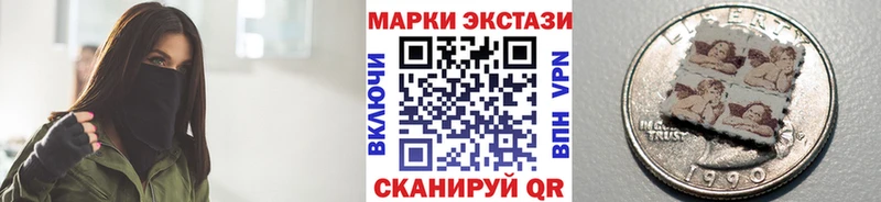Марки 25I-NBOMe 1500мкг  где найти   Торжок 