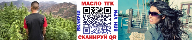Дистиллят ТГК вейп  Торжок 